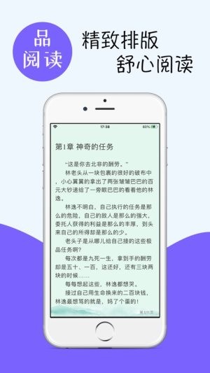 home archive of own our镜像 截图1