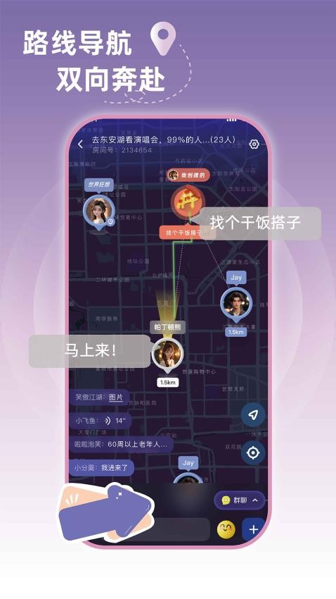 百米APP