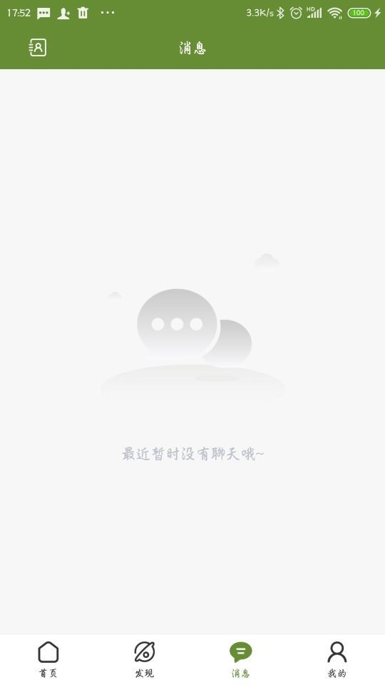 东方翠app 截图1