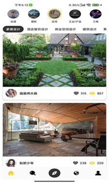 狮萌手机版 截图1