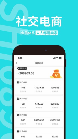 识潮app下载 v2.1.0