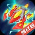 热血星际  v1.0.6