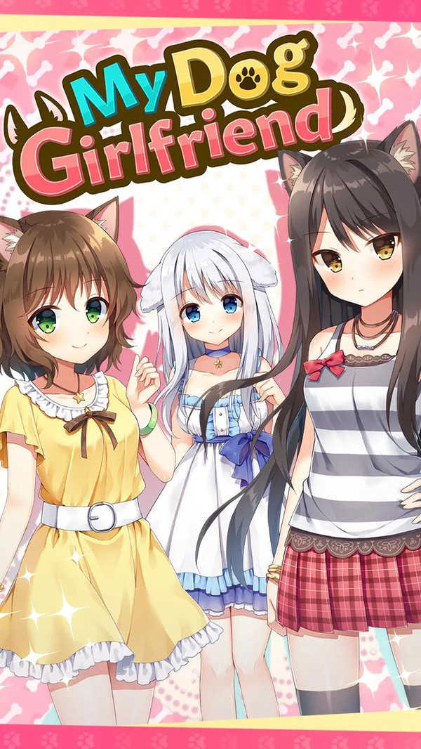 我的小狗女友免广告 截图4