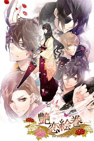 艳恋绘卷内购版