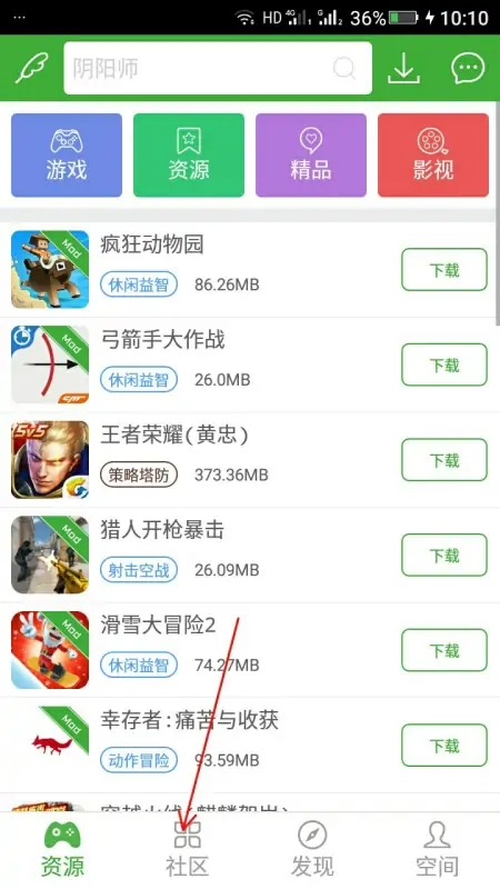 葫芦侠三楼app 1