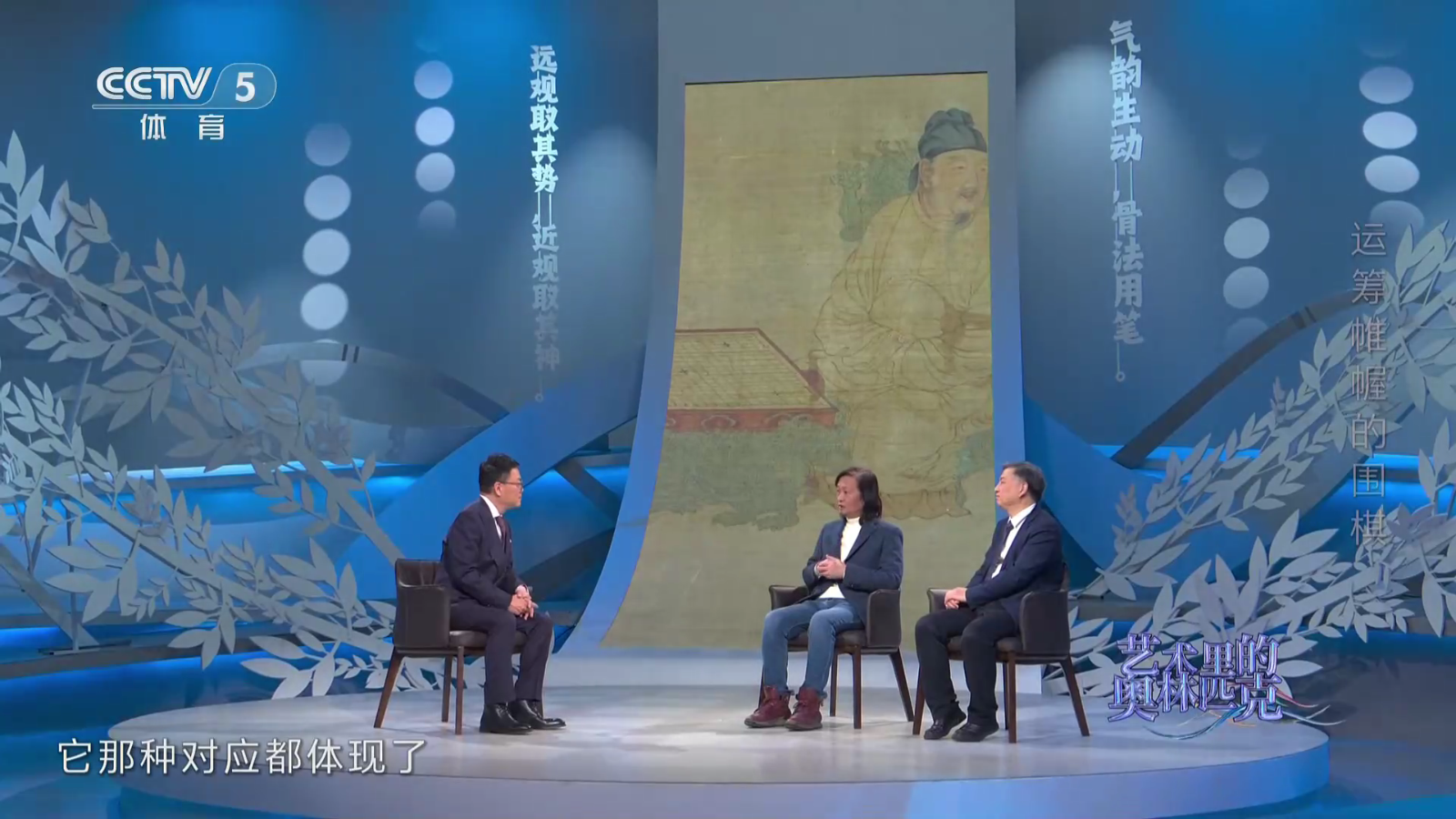 元宝TV电视版 截图3