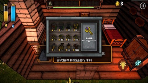 南瓜恐慌手游
