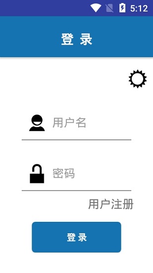 青岛高速软件 v1.28 截图1