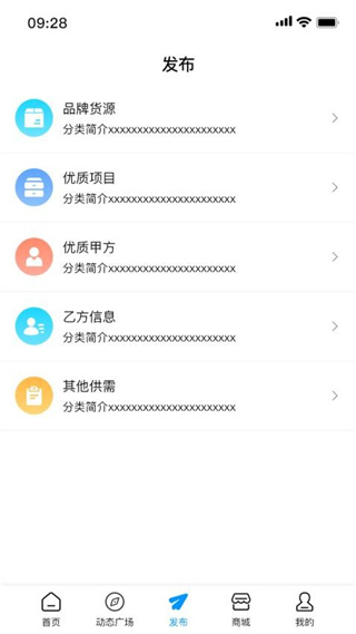 叮咚轻创app 截图4