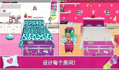 芭比娃娃屋历险 截图1