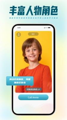 TalkMaster口语 截图3