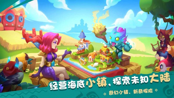 物种奇境最新版 截图2