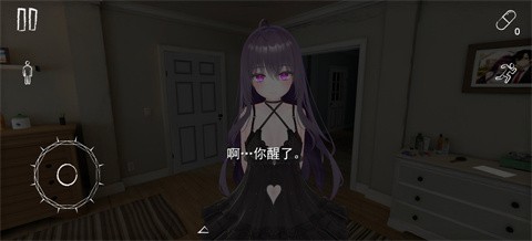 病娇妻子恐怖之夜 截图3