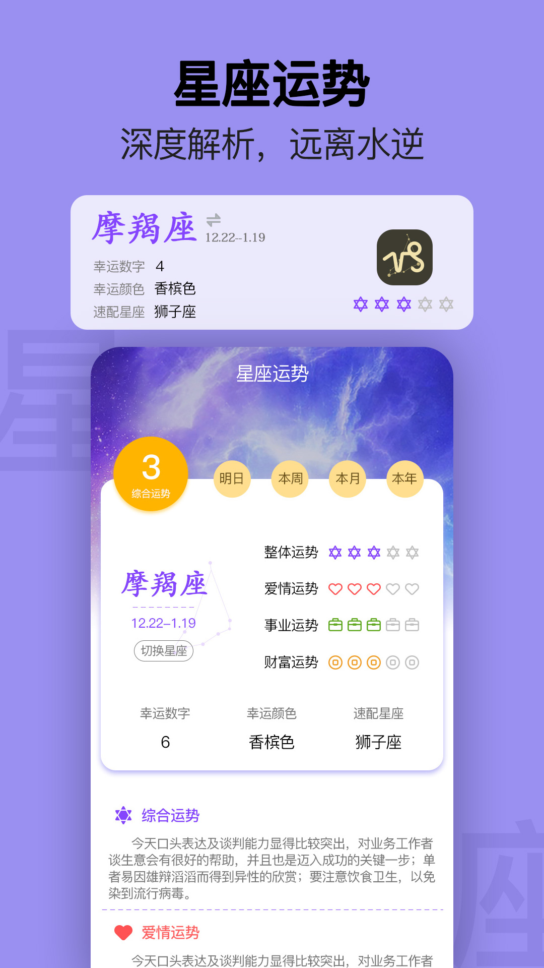 提醒日历app 截图5