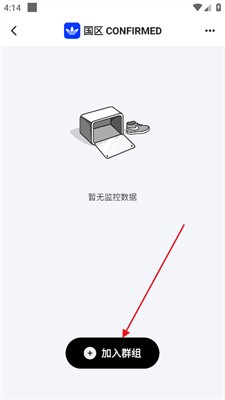 盯潮安卓版 截图10