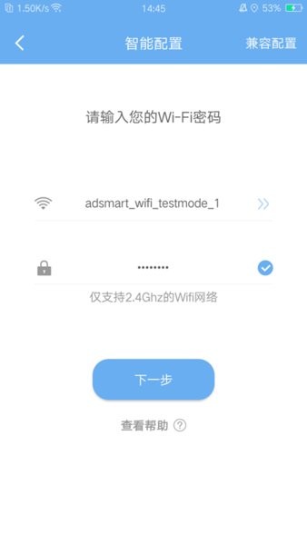 eweather中文版 截图2