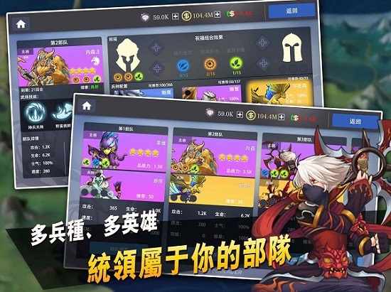英雄经理 截图4
