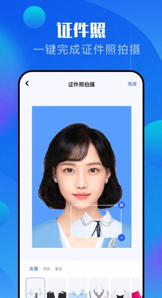 pro万能相机 截图1