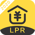 LPR房贷计算器  v1.1.8