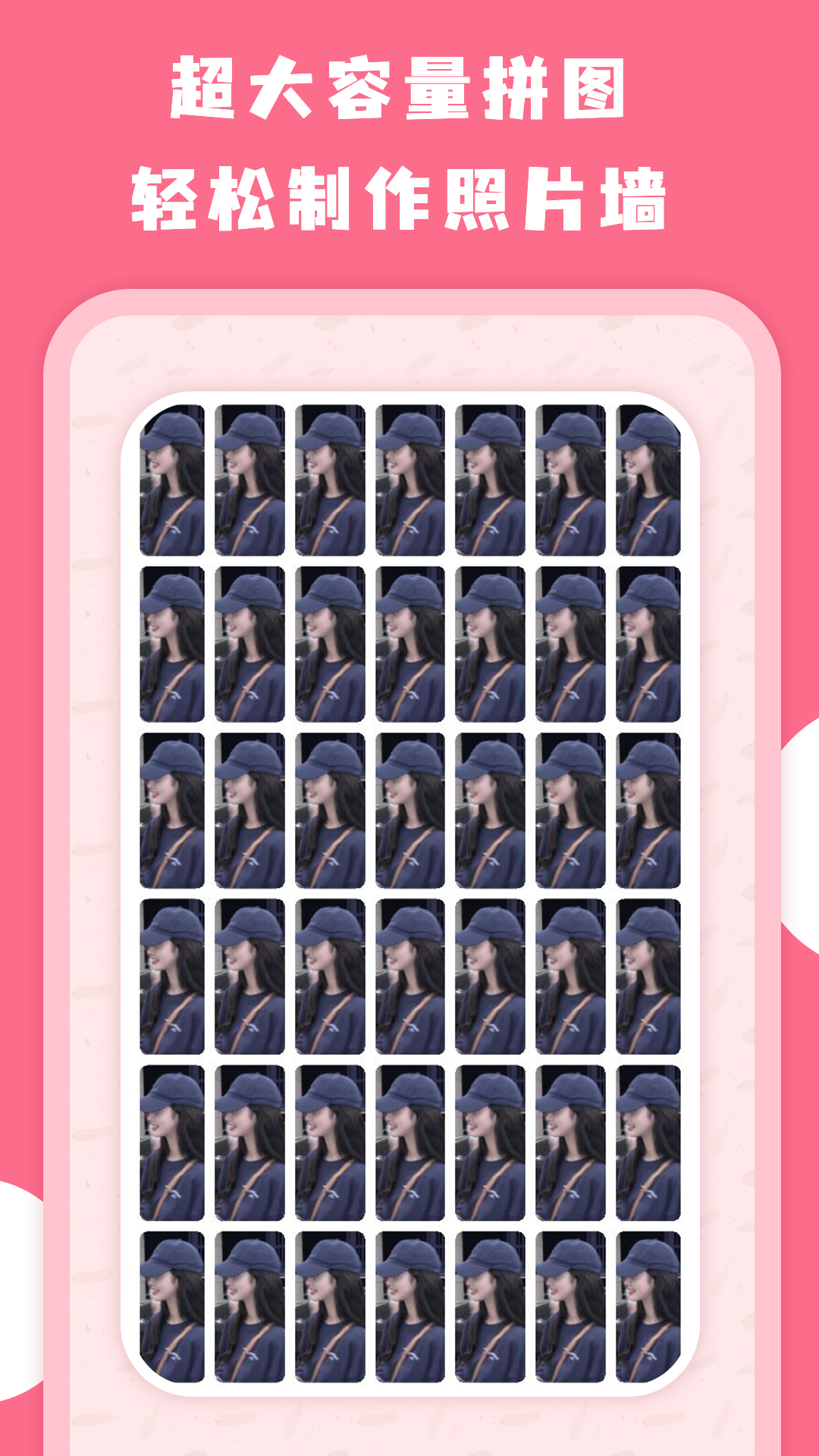 AiImg修图app 截图3