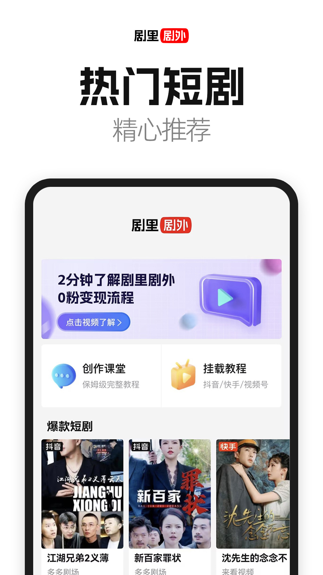 好省短剧最新版 截图2