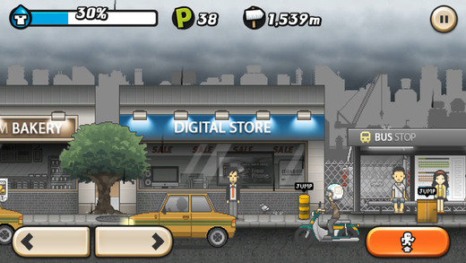 下雨的天 截图1