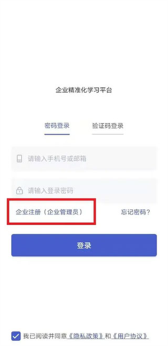 酷学院培训平台 截图5