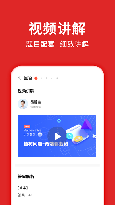 题拍拍新版 截图2