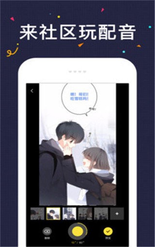 52k漫画免费漫画页面 截图2