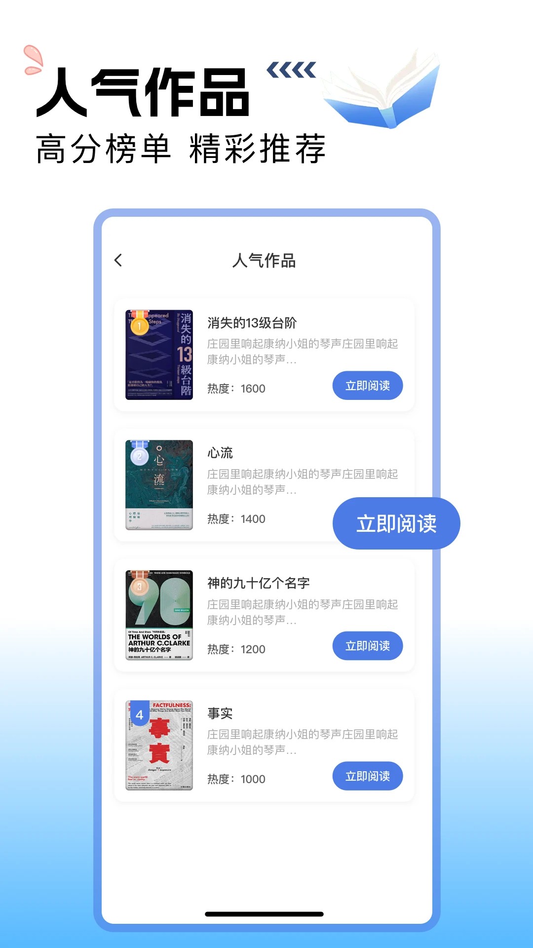 搜书吧最新版 截图2