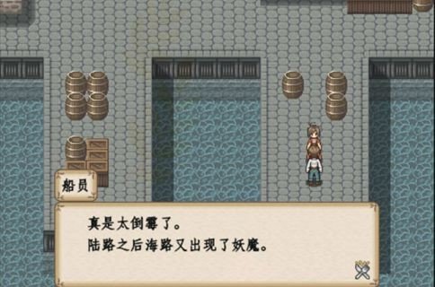 冒险酒馆 截图2