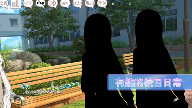 阿凉的幸运日正式版 截图3