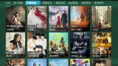 火炬影视仓5.0.30版本 截图1