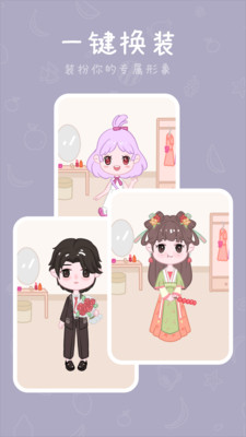 千千手帐电子版  截图2