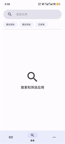 azaharplus模拟器 截图1