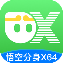悟空多开app v1.2.3  v1.3.3