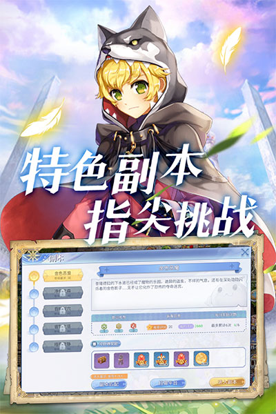 巴风特之怒内购版 截图5