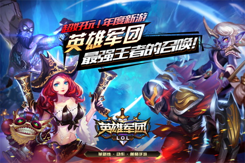 特朗普vs马查特汉化版 截图1