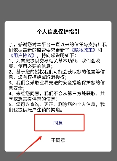 7203游戏盒子免费版 截图5