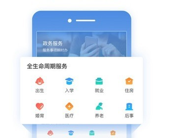 泰州通app 1.6.9 1