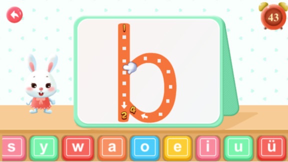 幼儿园拼音app v1.0 截图2