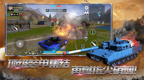 真实坦克模拟驾驶游戏 截图2