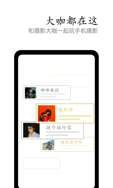 vivo摄影app下载 v4.5.0.3 截图3