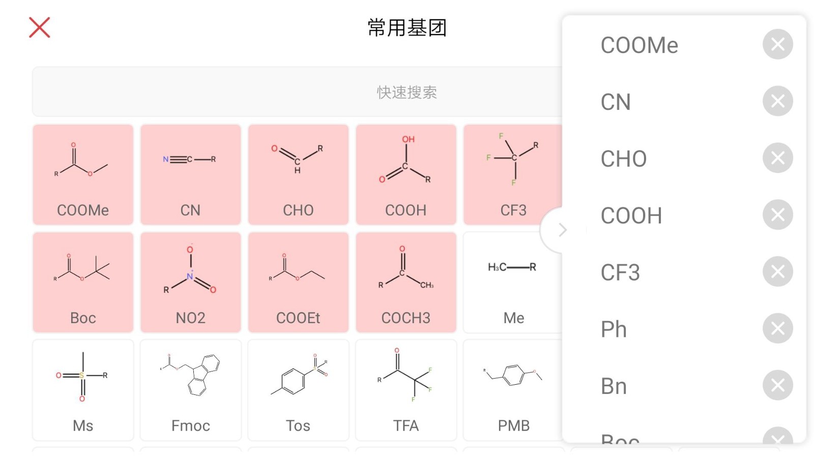 KingDraw 截图1