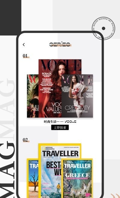 潮流穿搭助手 截图3