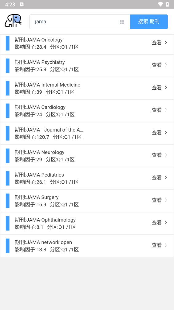 pubmed官网入口 截图3