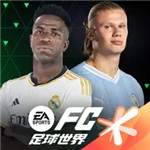 FC Mobile 2025最新版