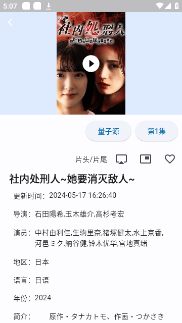 uz影视1.6.6 截图3