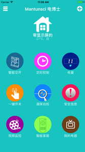 曼顿电博士app 截图5