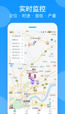 安智连app 7.0.7 1